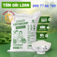 Gạo Tấm Đài Loan